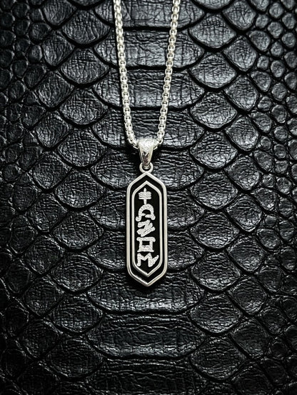 Wrath Pendant, Black Dagger Brotherhood